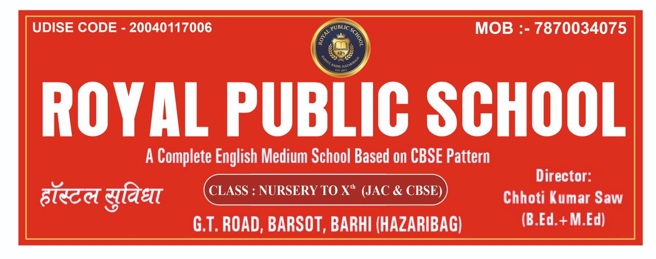 Banner : ROYAL PUBLIC SCHOOL